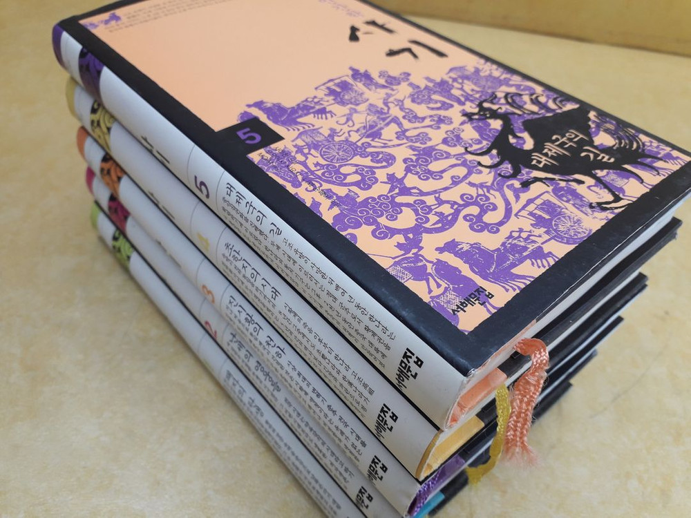 서해문집 불멸의 인간학 사기 전 5권 이미지