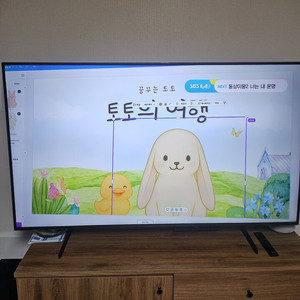 삼성 55인치 4K UHD 스마트TV 이미지