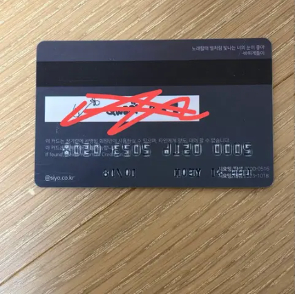 QWER 시요밍 생카 특전 (2024) 이미지