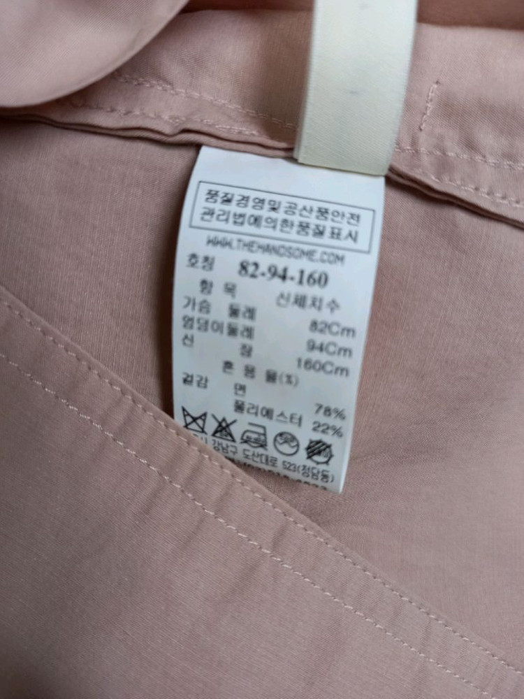 시스템 춘하 면 롱 원피스 44.55 이미지