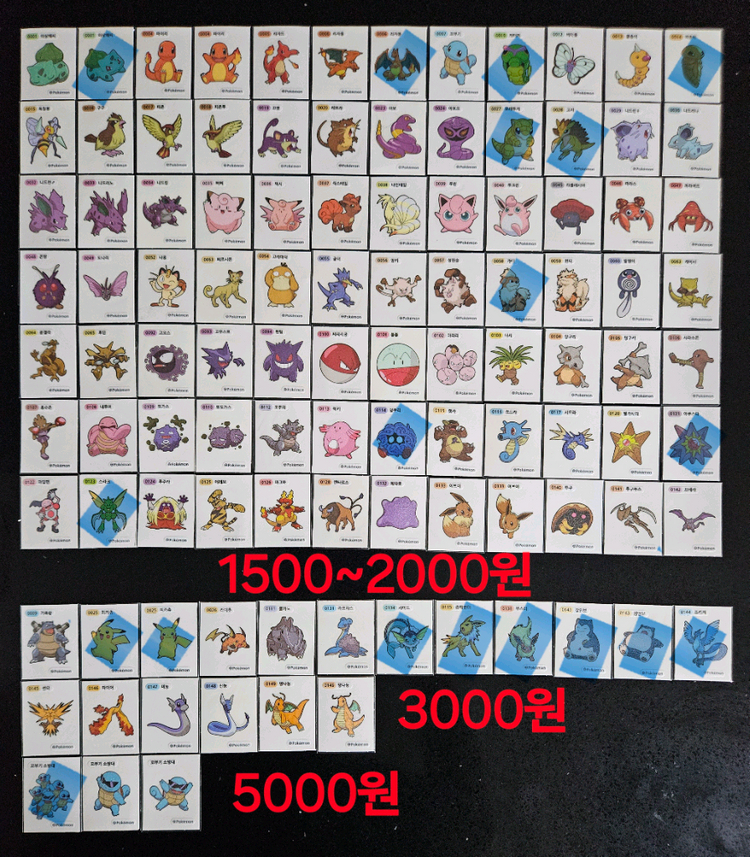 포켓몬 띠부씰 시즌1~시즌3 완성본 개별판매 띠부실 이미지