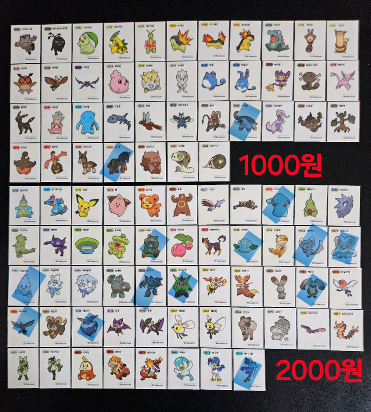 포켓몬 띠부씰 시즌1~시즌3 완성본 개별판매 띠부실 이미지