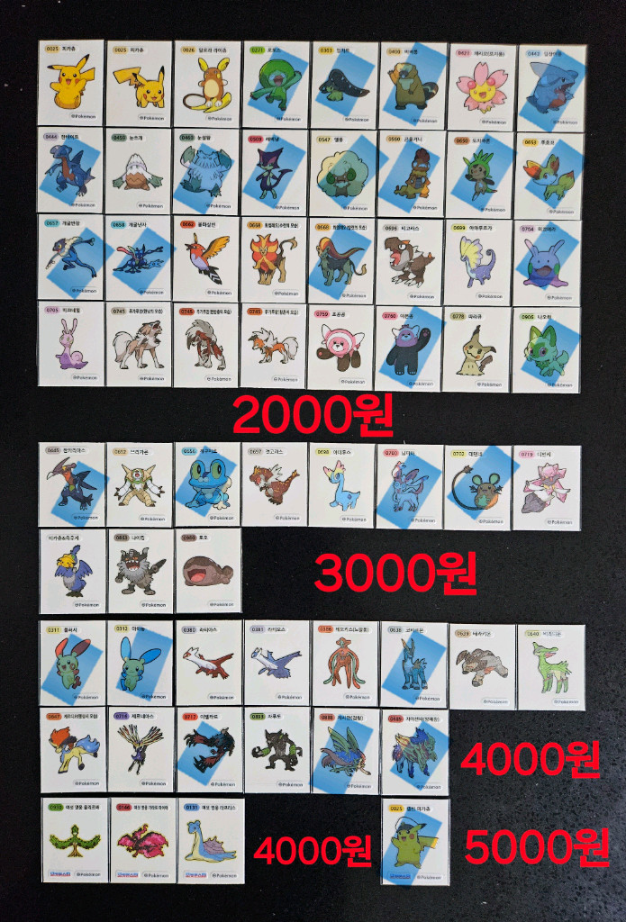 포켓몬 띠부씰 시즌1~시즌3 완성본 개별판매 띠부실 이미지