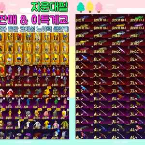 모배 모바일배틀그라운드 이미지