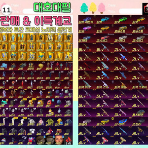 모배 모바일배틀그라운드 이미지