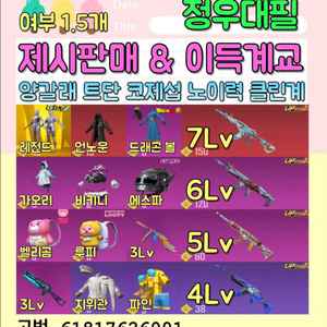 모배 모바일배틀그라운드 이미지