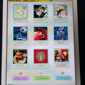 리플렉 비트 플러스용 아이패드 에어 판매합니다. 이미지