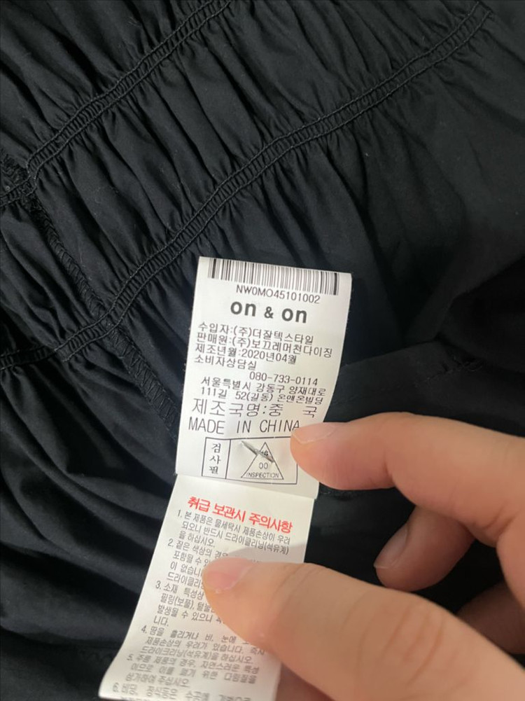 온앤온 코튼 롱 원피스 2사이즈(~66 이미지