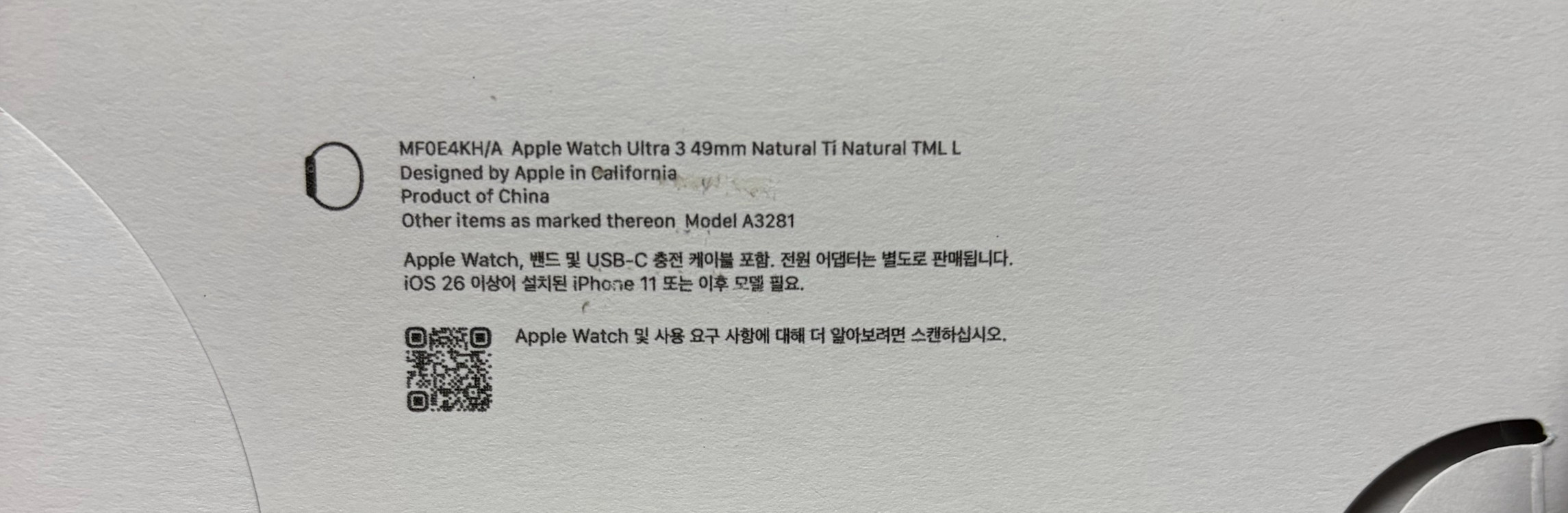 애플워치 울트라3 49mm 내추럴 티타늄 밀레니즈(L라지)버젼, (정품 스트랩2종포함) 이미지