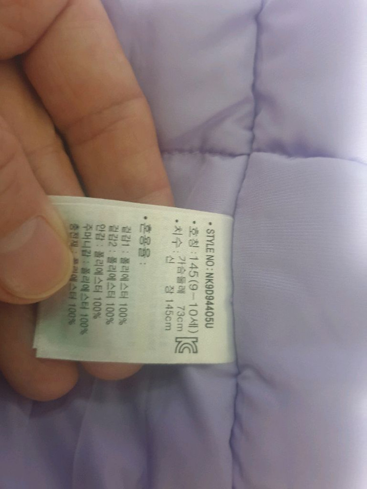 뉴발란스 아이패딩 145 이미지