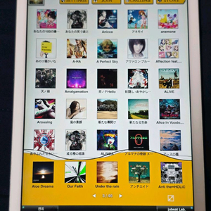 유비트 플러스용 아이패드 에어 판매합니다. 이미지