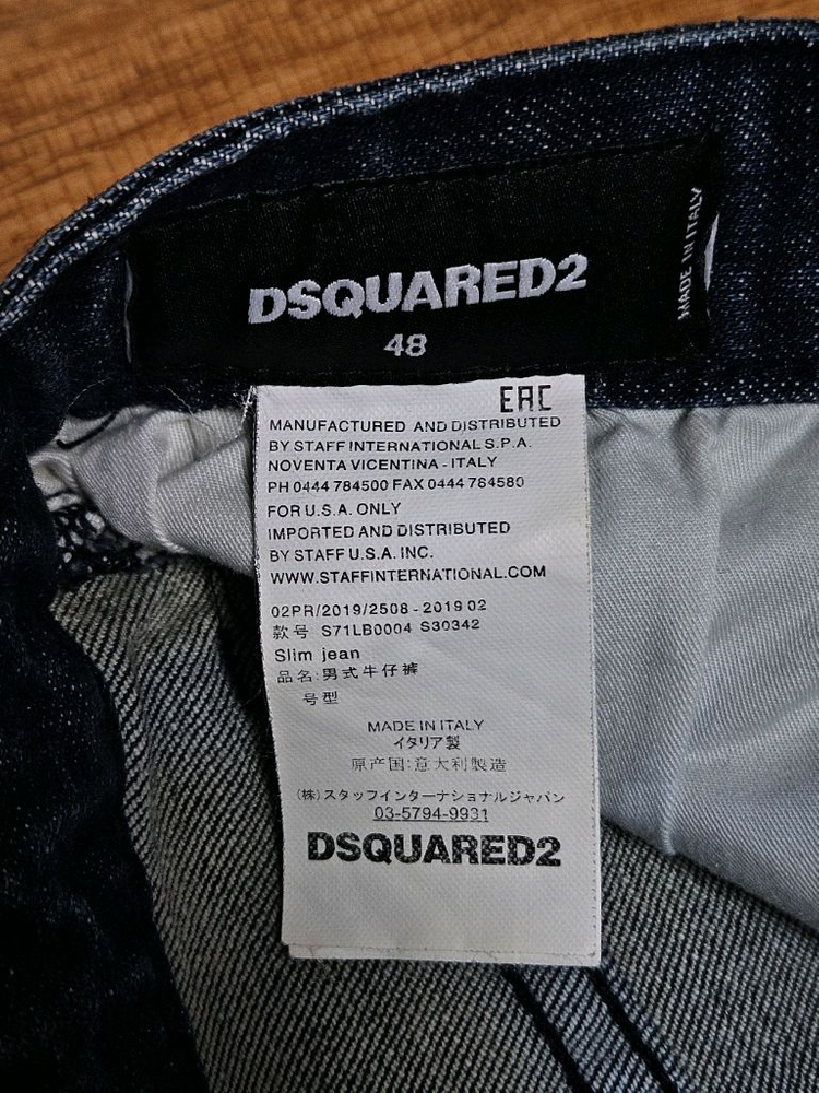 정품,새옷수준) 디스퀘어드2 남성 데미지 워싱 페인팅 스판 청바지,33인치 이미지