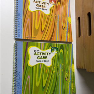 (삽니다) 오르다 자석 가베 교재 세트(활동책,가이드북) 이미지
