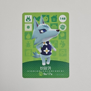 닌텐도 동물의숲 비앙카 아미보 카드 이미지