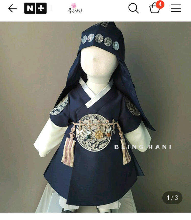 블링하니 남아 한복 2호 이미지