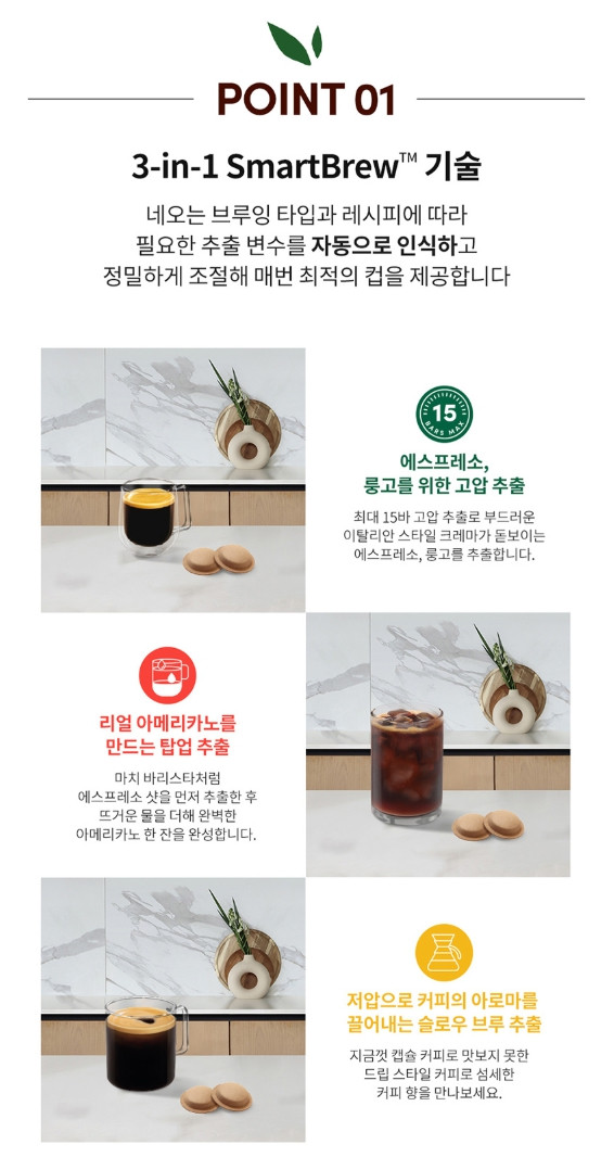 돌체구스토 네오 캡슐 커피머신 미개봉 새제품 이미지
