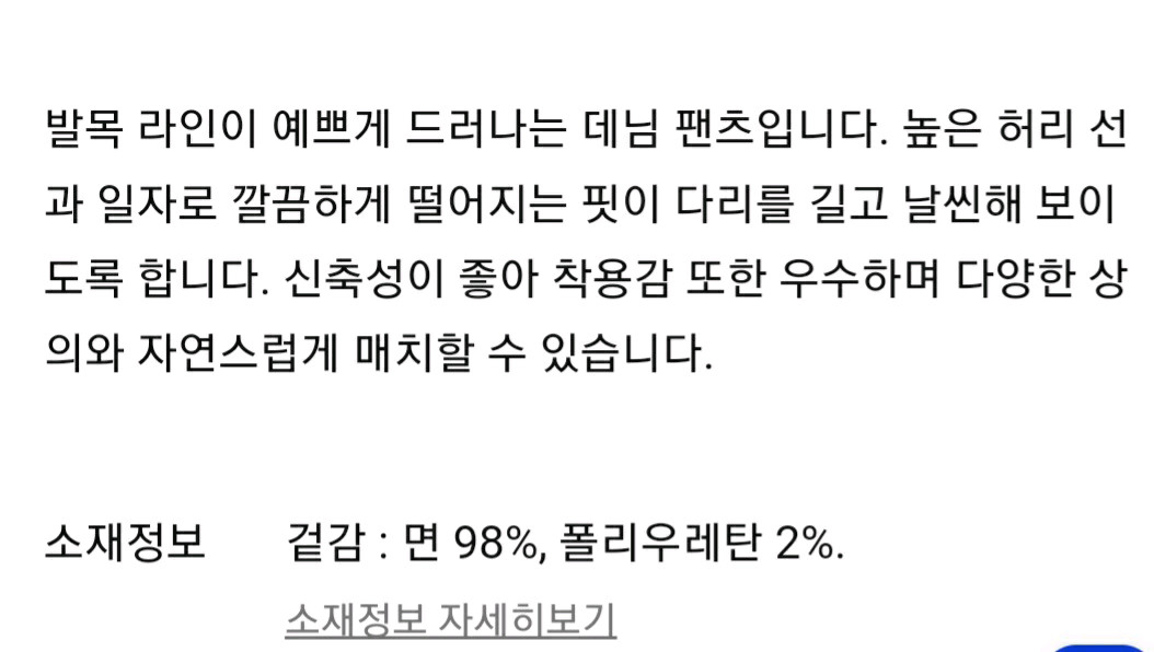 띠어리/스트레치데님진/24사이즈/새상품/쇼핑백동봉/택포 이미지