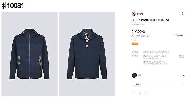 지포어 남성 골프 풀집업 후디 이미지