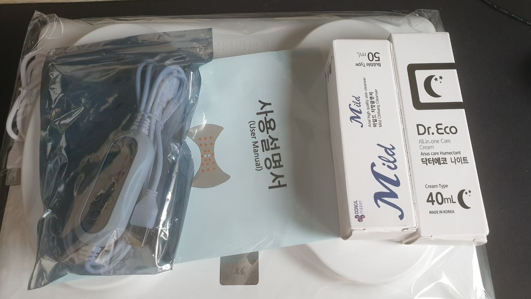 힘내라시트 매일사용가능 휴대용 임산부 치질 근적외선 건식 좌욕기 항문관리 실내용 치질좌욕기 가정용 LED온열시트 이미지