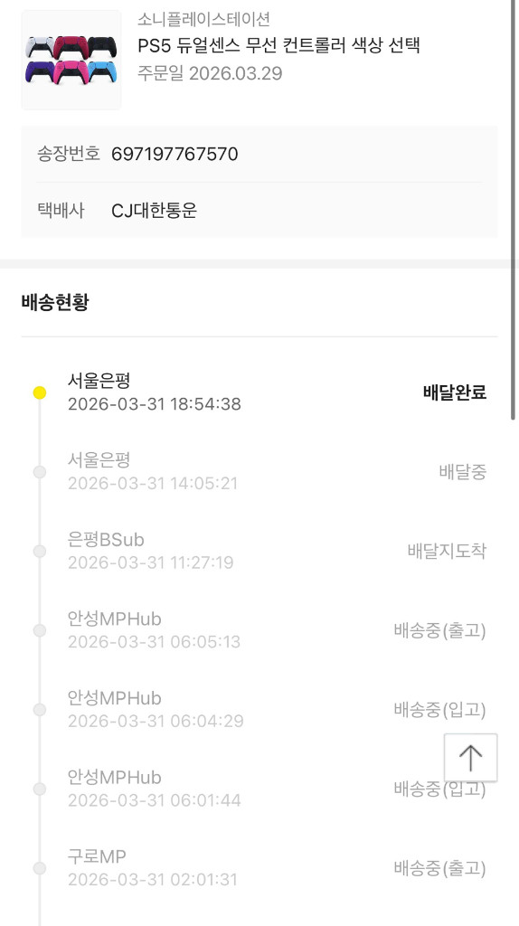 ps5 듀얼센스 신형pc 블랙판매합니다 이미지