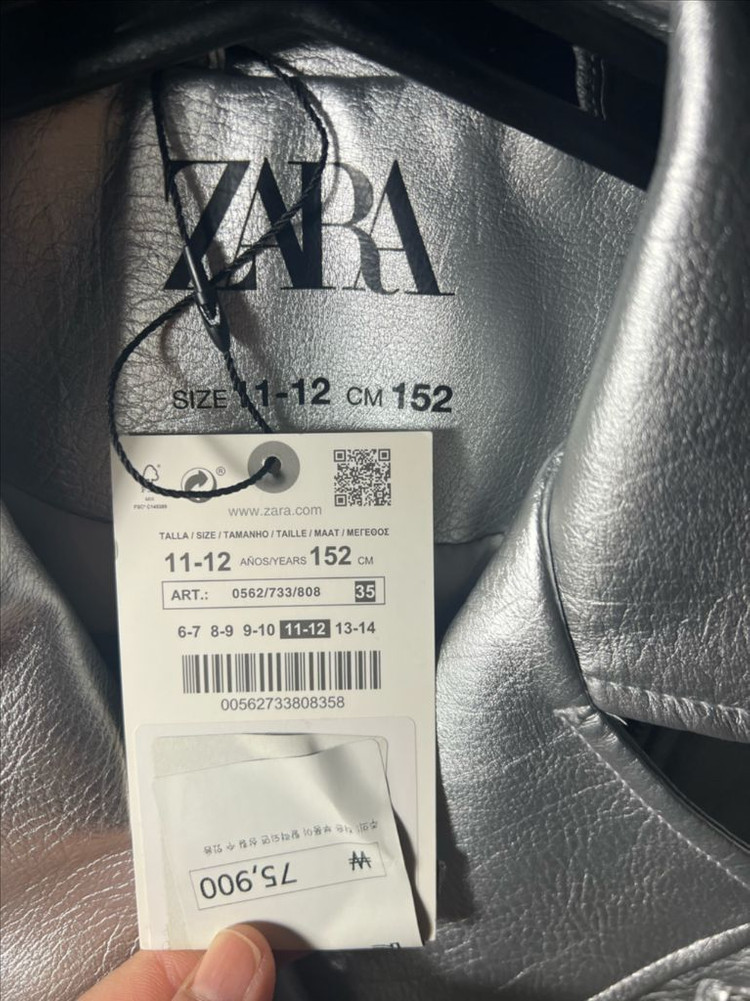 자라 실버 라이더 자켓 11-12세 새상품 이미지