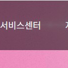 던파 넥슨 세라 상품권 50000세라 팝니다 이미지