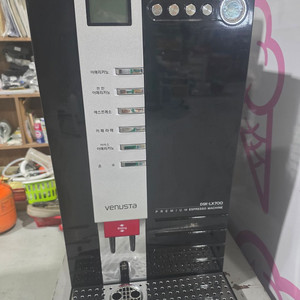최신제품) 중고 커피자판기 LX700 판매합니다. 이미지