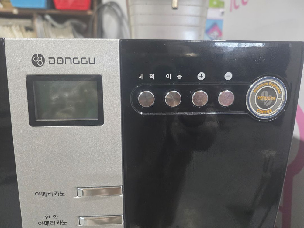 최신제품) 중고 커피자판기 LX700 판매합니다. 이미지