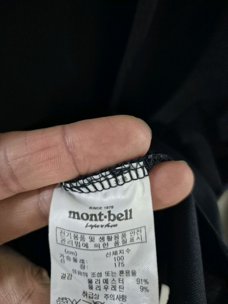 [100]몽벨 폴리 긴팔카라티 이미지