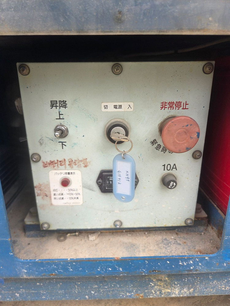 전동 접이식 리프트 이미지
