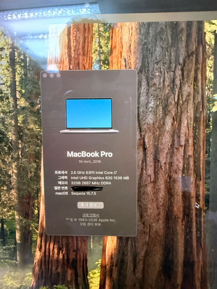 맥북 프로 16인치 2019 32G 1TB 고사양 이미지