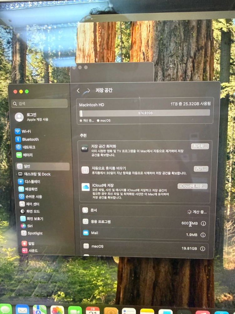 맥북 프로 16인치 2019 32G 1TB 고사양 이미지