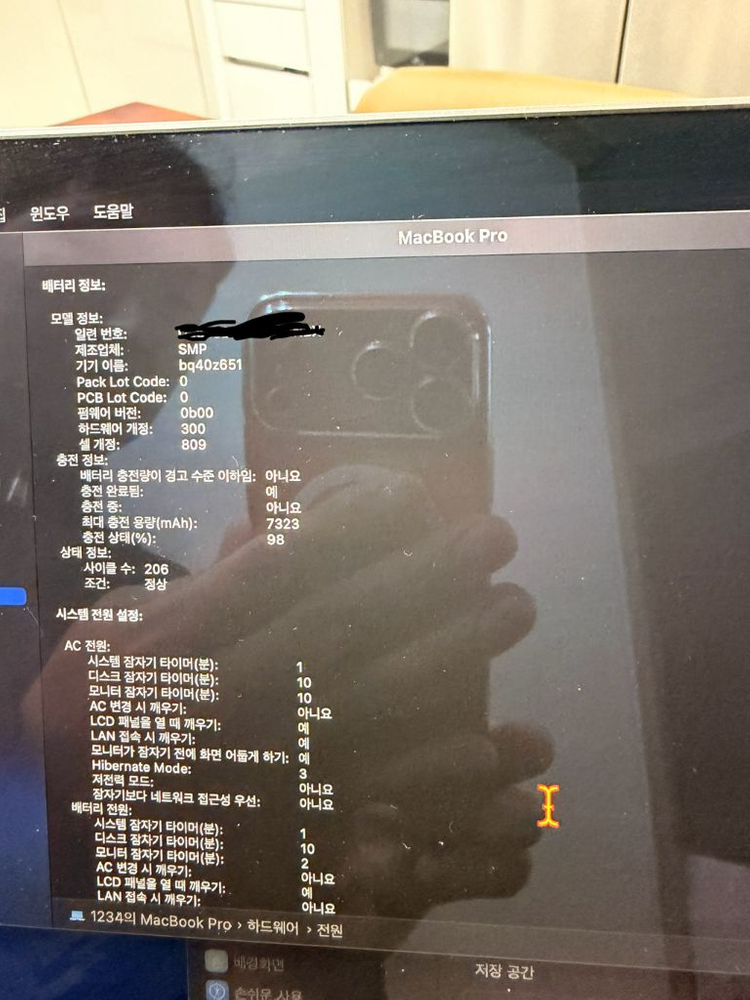 맥북 프로 16인치 2019 32G 1TB 고사양 이미지