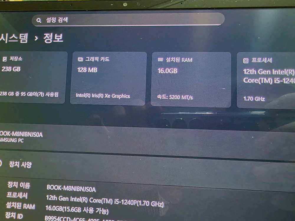 갤럭시북2프로 NT950XED-KC52S 이미지