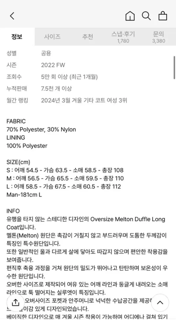 (M)파르티멘토 오버사이즈 멜톤 더플 롱 코트 블랙 이미지
