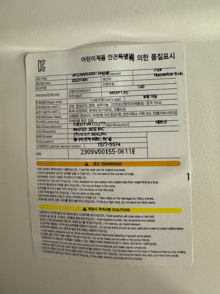 시디즈 링고 1세대 의자 라이트 그린 이미지