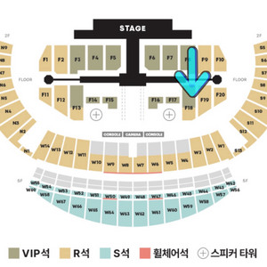세븐틴 콘서트4/4토 VIP석 F18 양도 앙콘뉴 티켓 이미지
