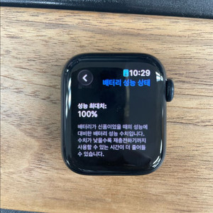 애플워치 Series 9 (GPS) 알루미늄 45mm 판매합니다. 이미지