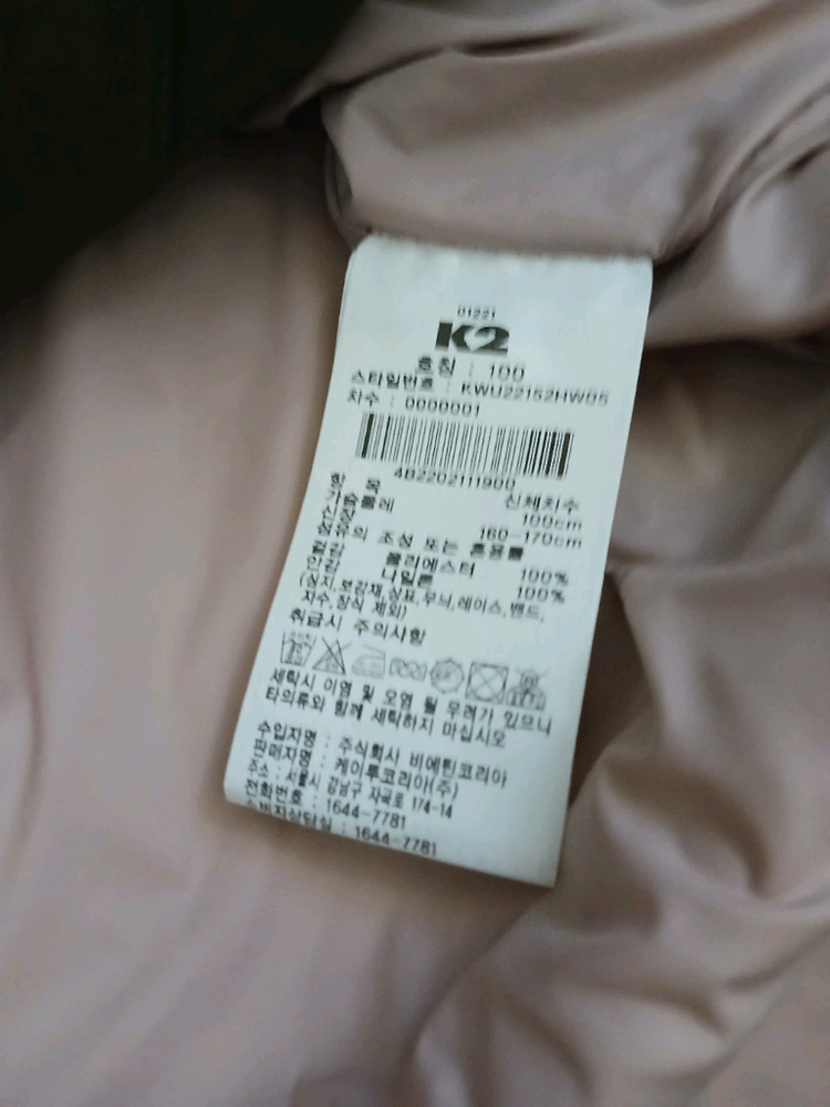 k2 여성 오버핏 바람막이 자켓 이미지