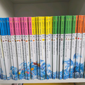 코람데오 함께있는 성경동화 이미지