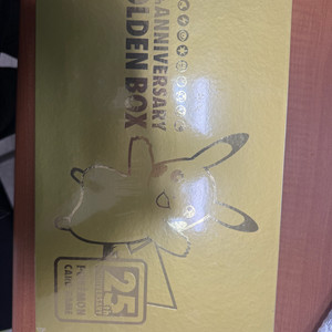 포켓몬 카드 25주년 기념 골든박스(일본판) 이미지