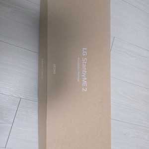 LG스탠바이미2 악세사리3종세트 미개봉 팝니다 이미지