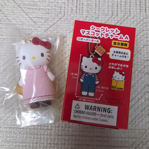 헬로키티 50주년 키링 새상품 핑크드레스 이미지