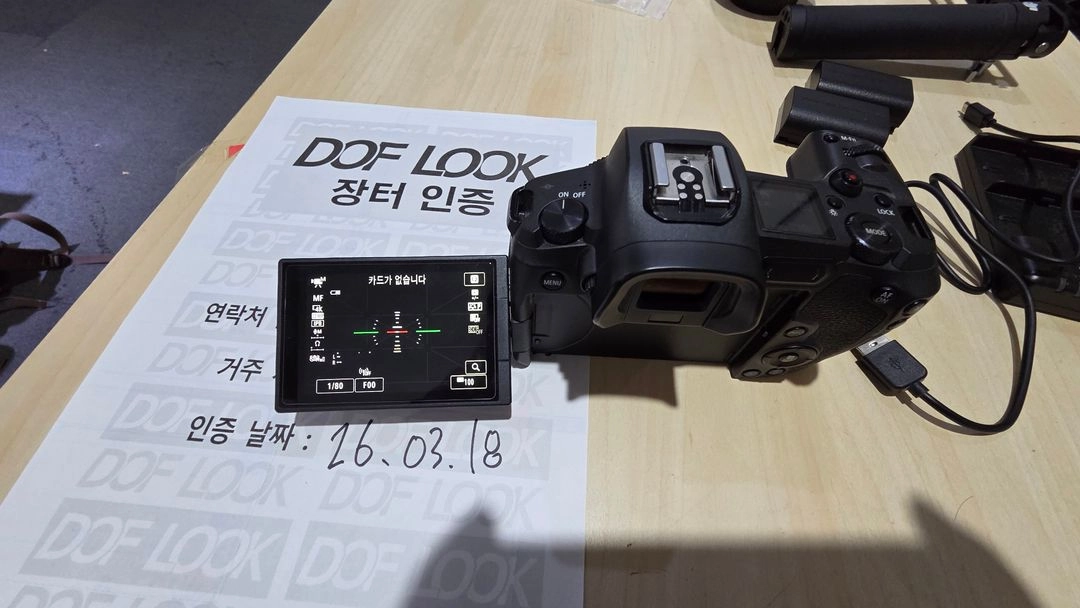 익스캠 3577LM 68cm, 맨프로토 삼각대 545GB, 캐논 24-70 구계륵, 캐논 100mm 마크로 팝니다 이미지