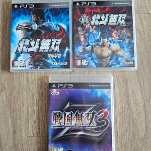 PS3 북두무쌍, 진 북두무쌍, 전국무쌍 일괄판매 이미지
