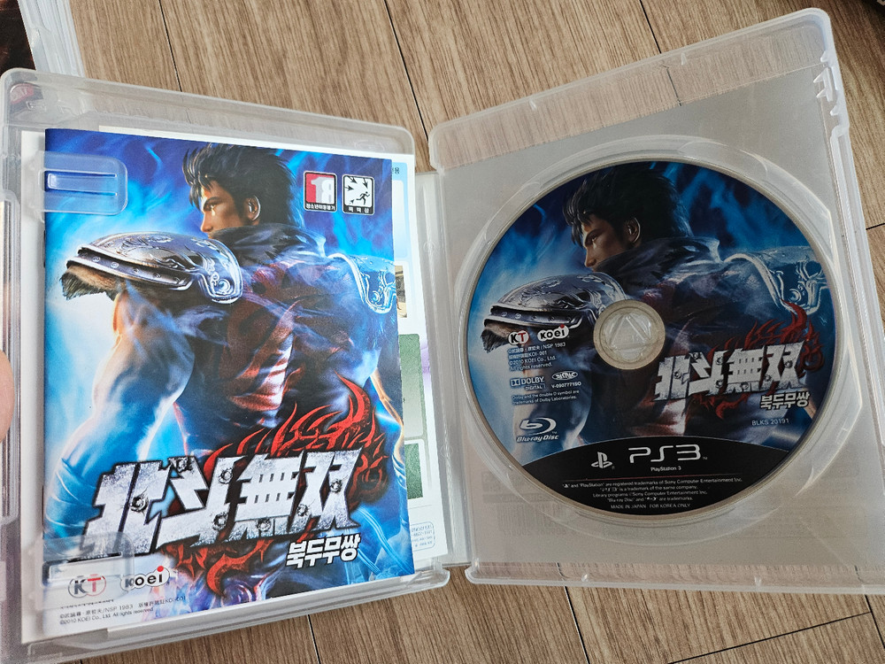 PS3 북두무쌍, 진 북두무쌍, 전국무쌍 일괄판매 이미지