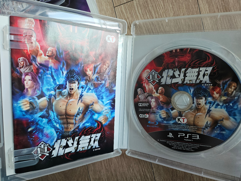 PS3 북두무쌍, 진 북두무쌍, 전국무쌍 일괄판매 이미지