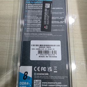 ESSENCORE KLEVV DDR4-3200 CL22 파인인포 (8GB) 1EA 이미지