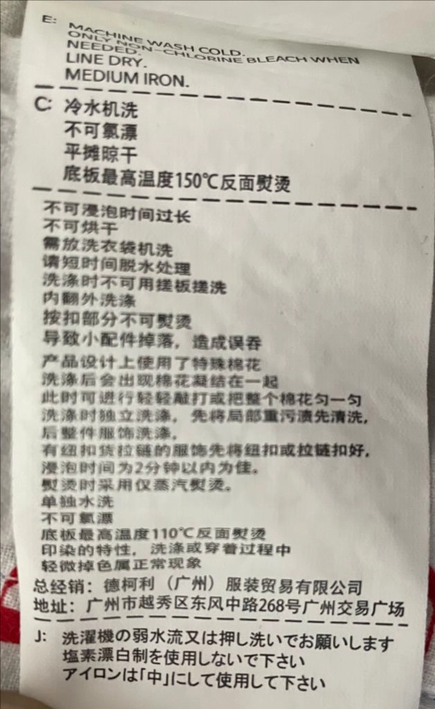 우체국택포) 베베드피노 조끼 110사이즈 이미지