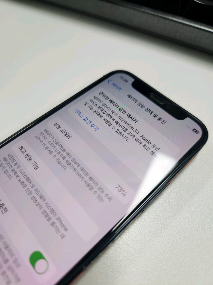 아이폰12 미니 128GB 이미지